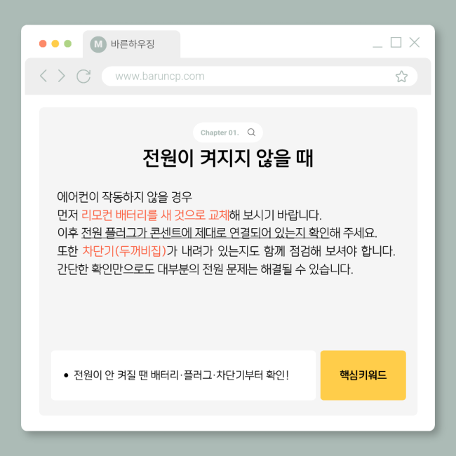 7d63ed8e27db02e557d7a40c0213c6e2_1771913119_8338.png
